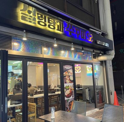外観
