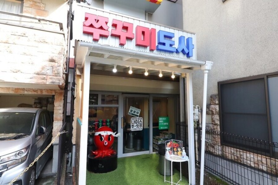 外観