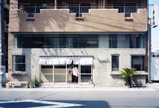 Photograph credit : Yurika Kono