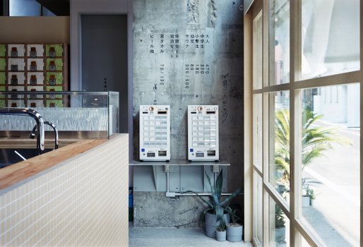 Photograph credit : Yurika Kono