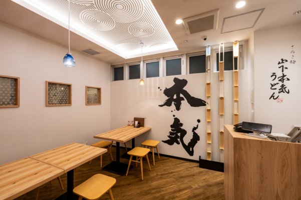 店内