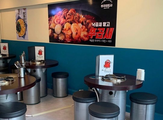 店内