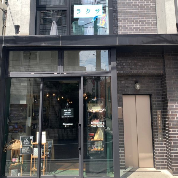 外観