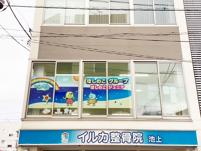 ほしのこジュニアの教室風景
