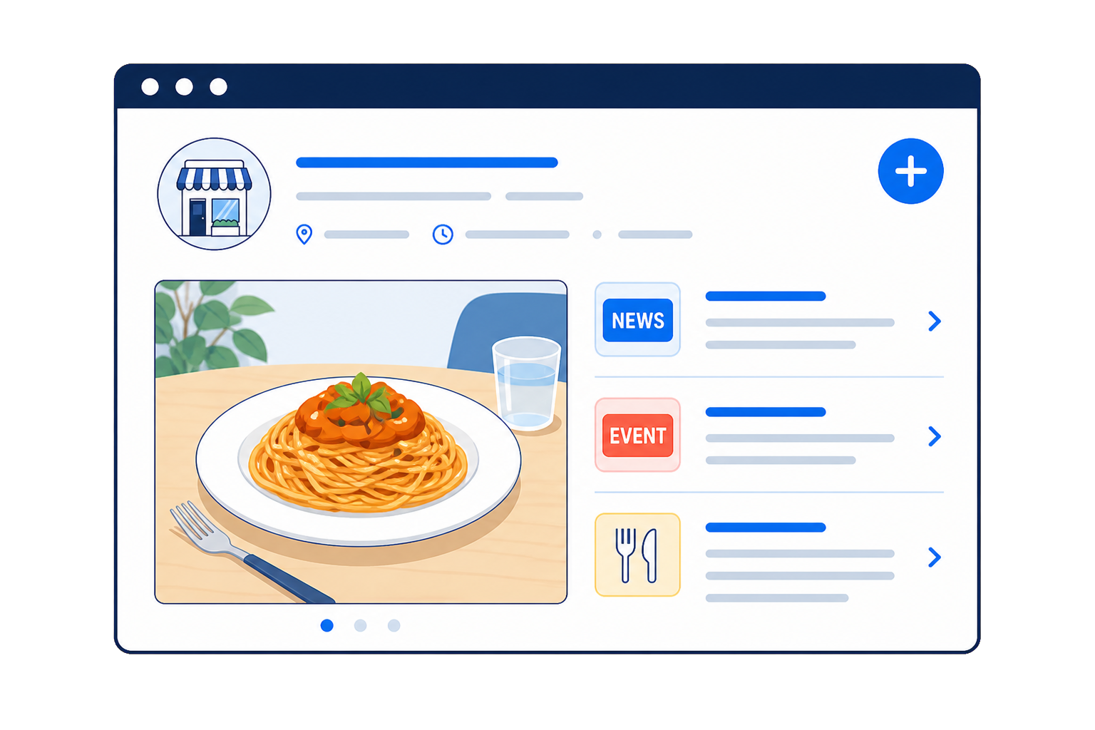 お店の最新情報を発信するイラスト