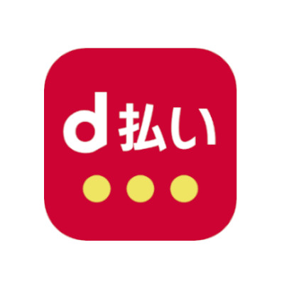 d払い