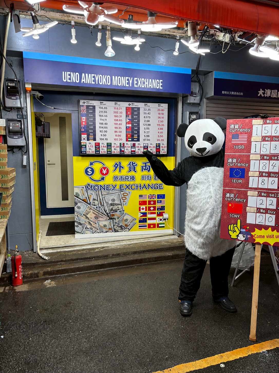 Ueno Ameyoko Money Exchange