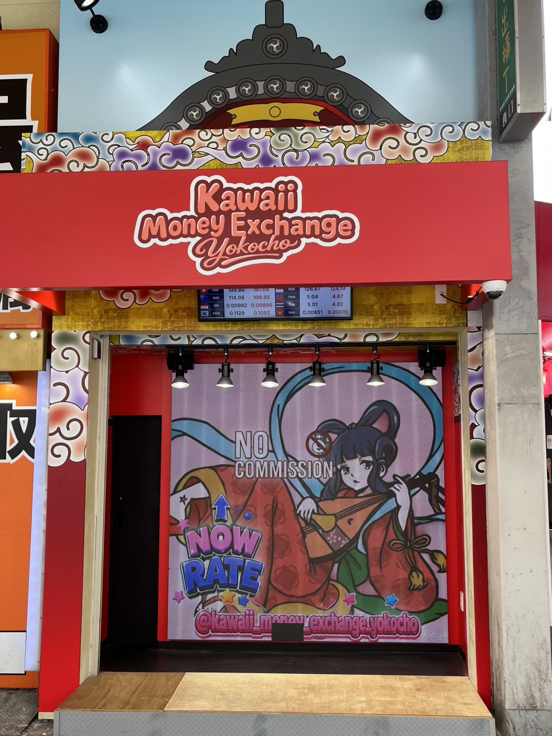 Kawaii Money Exchange Yokocho